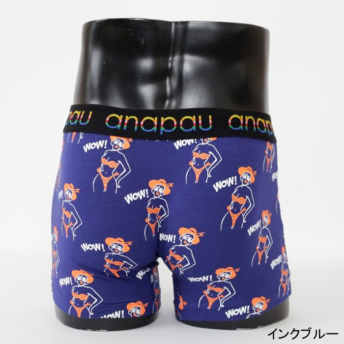 anapau アナパウ ビーチガール ボクサーパンツ オレンジ マスタード インクブルー 下着 メンズ ギフト プレゼント |  | 06