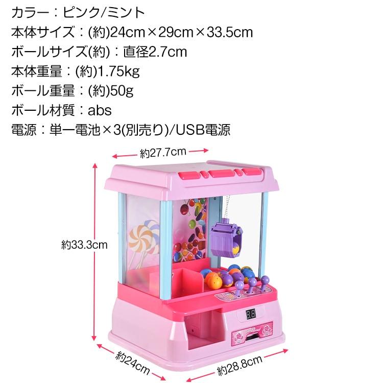 クレーンゲーム型クッション　2点セット　ピンク / ブルー クレーンゲーム おもちゃ ゲーム ゲームセンター プレゼント