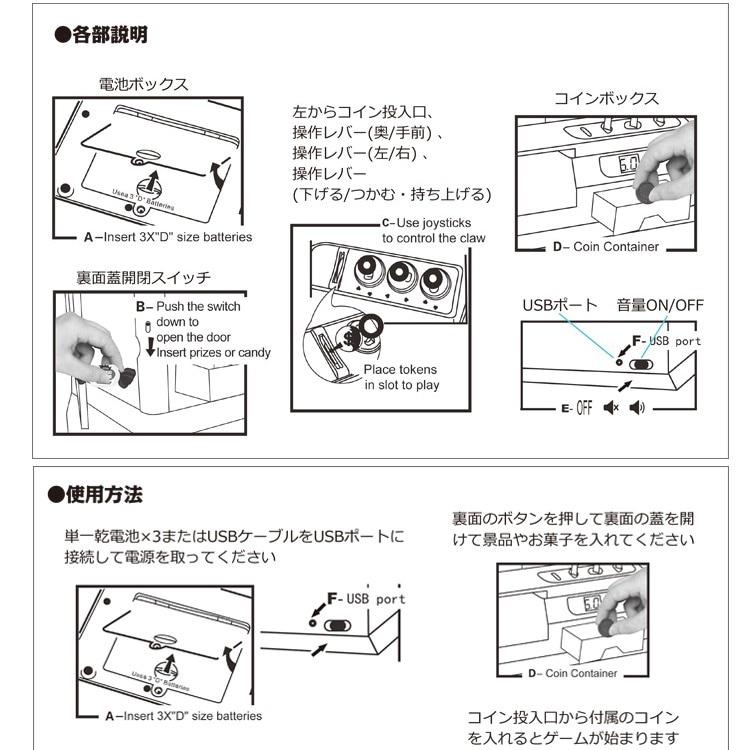 クレーンゲーム おもちゃ ゲーム ゲームセンター プレゼント 誕生日 男の子 女の子 UFOキャッチャー お菓子 おもちゃ ピンク ミント |  | 12