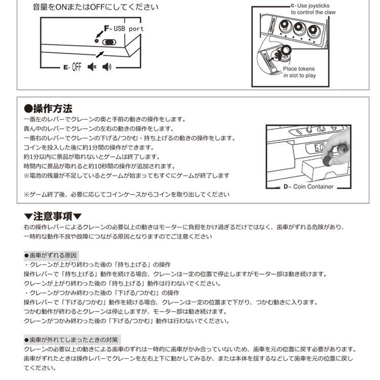 クレーンゲーム おもちゃ ゲーム ゲームセンター プレゼント 誕生日 男の子 女の子 UFOキャッチャー お菓子 おもちゃ ピンク ミント |  | 13