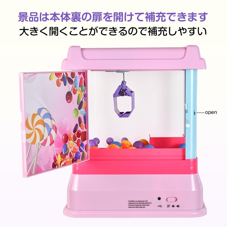 クレーンゲーム おもちゃ ゲーム ゲームセンター プレゼント 誕生日 男の子 女の子 UFOキャッチャー お菓子 おもちゃ ピンク ミント |  | 07