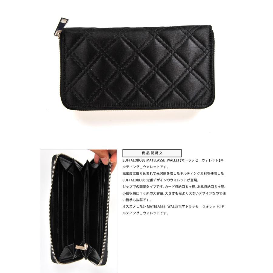 BUFFALOBOBS バッファローボブズ MATELASSE WALLET 長財布 キルティング ウォレット |  | 01