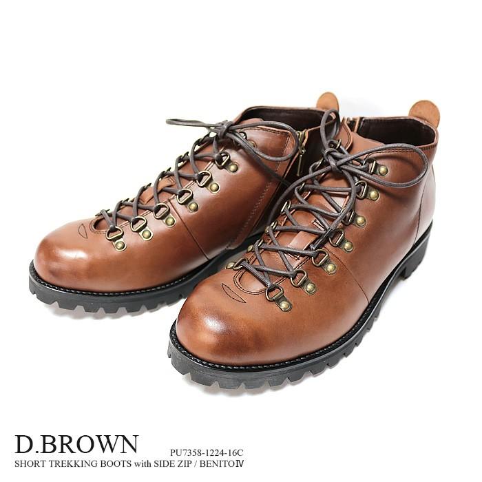 PADRONE パドローネ マウンテンブーツ SHORT TREKKING BOOTS PADRONE パドローネ マウンテンブーツ SHORT TREKKING BOOTS