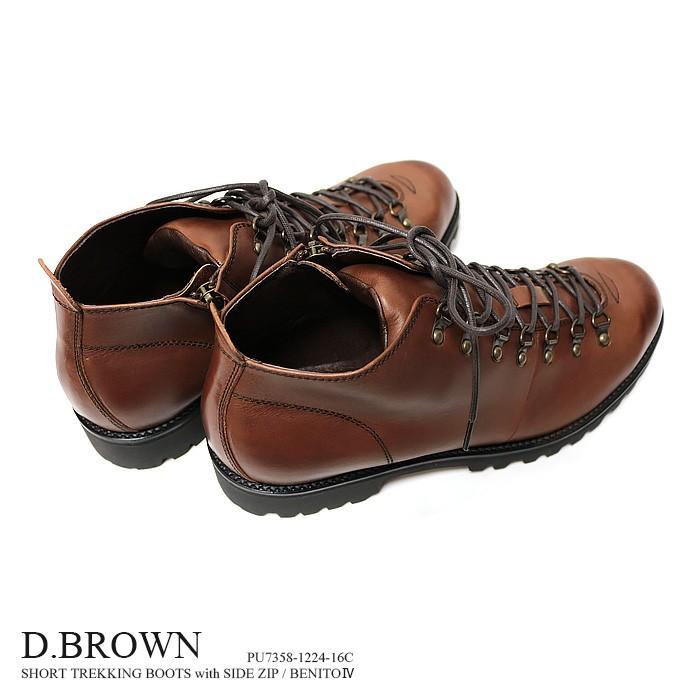 PADRONE パドローネ マウンテンブーツ SHORT TREKKING BOOTS PADRONE パドローネ マウンテンブーツ SHORT TREKKING BOOTS