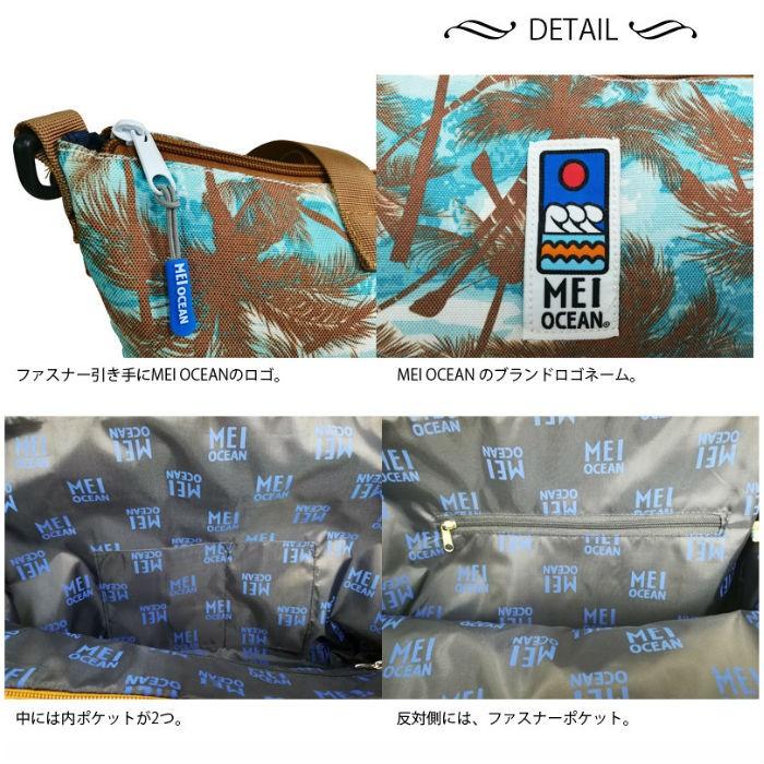 MEI メイ 2WAYパームツリー柄トートバッグ BAG 通勤 通学 旅行 大容量 鞄 かばん カジュアル リゾート カバン 男女兼用 サーフ プレゼント | MEI | 09