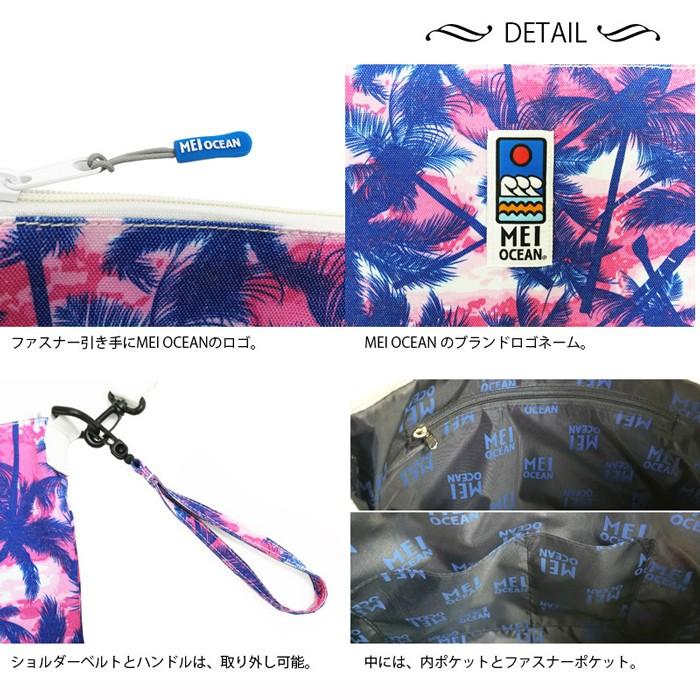メイ MEI パームツリー柄ショルダーバッグ2way カジュアル ベーシック メンズ レディース 男女兼用 ユニセックス 通勤 通学 ハワイアン柄 | MEI | 05