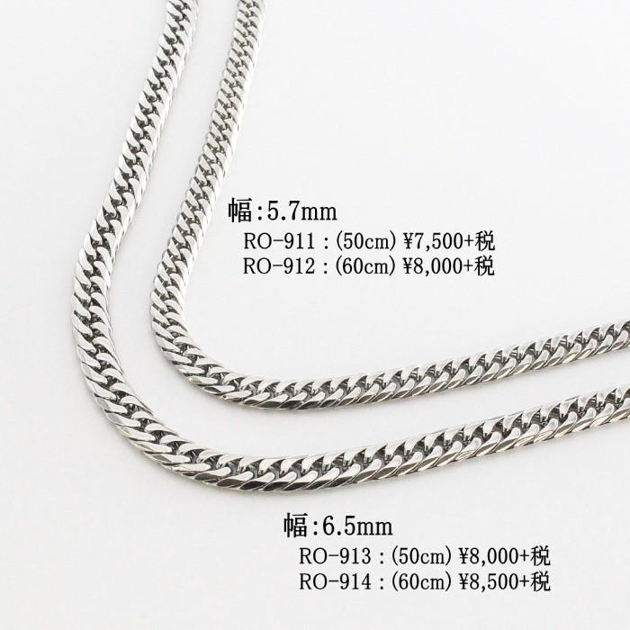 Roen BLACK ロエン ブラック 喜平ネックレス 6面W キヘイ チェーン 50cm 6.5mm 金属アレルギー対応 ノンアレルギー |  | 01