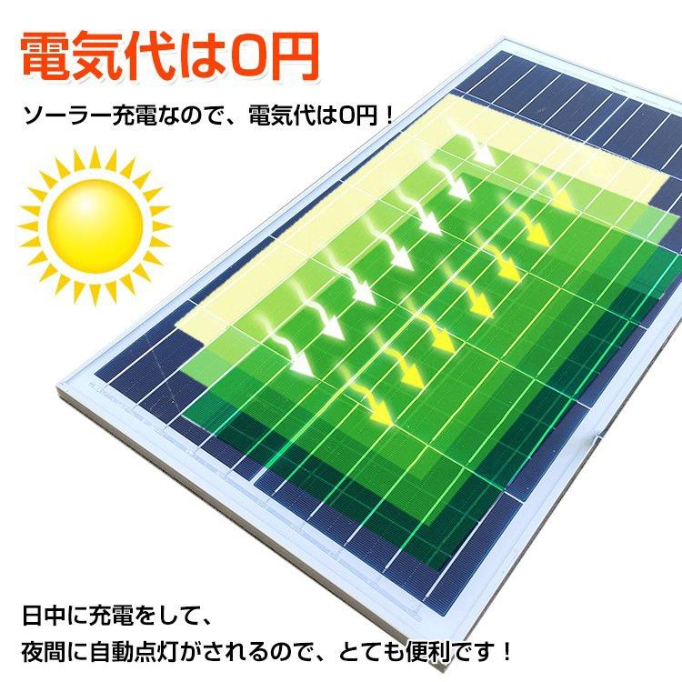 LEDソーラー街灯 照明 ガーデニング 園芸 玄関 ライト 防犯 センサー リモコン 庭 駐車場 BBQ ソーラーパネル |  | 05