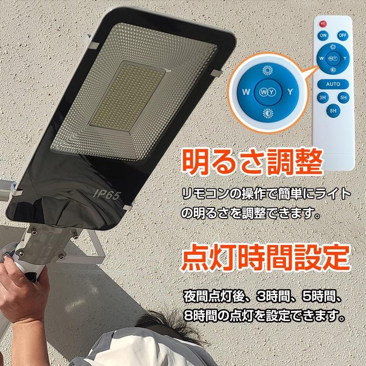 LEDソーラー街灯 照明 ガーデニング 園芸 玄関 ライト 防犯 センサー リモコン 庭 駐車場 BBQ ソーラーパネル |  | 08