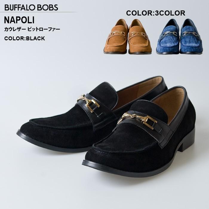 Buffalobobs バッファローボブズ Napoli カウレザー ビットローファー シューズ メンズ ロファー Sub8718 Upper Gate 通販 Yahoo ショッピング