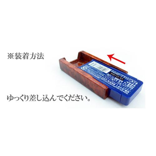 木製タブレットケース03 (FRISK120% etc)木製品 日本製 ハンドメイド 専用ケース お菓子ケース 父の日 クリスマス 誕生日 進学祝 就職祝 |  | 04