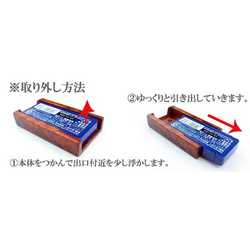 木製タブレットケース03 (FRISK120% etc)木製品 日本製 ハンドメイド 専用ケース お菓子ケース 父の日 クリスマス 誕生日 進学祝 就職祝 |  | 05