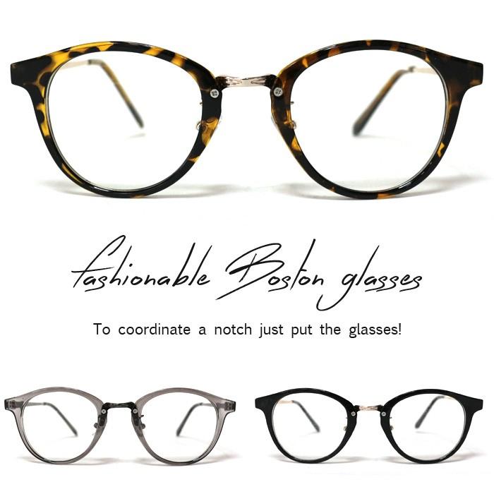 伊達メガネ/メンズ/丸型/サングラス/ボストン/伊達メガネ | 