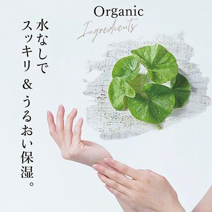 アルコールハンドジェル2個セット Uru Clin ハンドジェル 2本セット オーガニック 500ml アルコール エタノール濃度55〜58％ 学校 職場 オフィス 自宅 サロン |  | 01