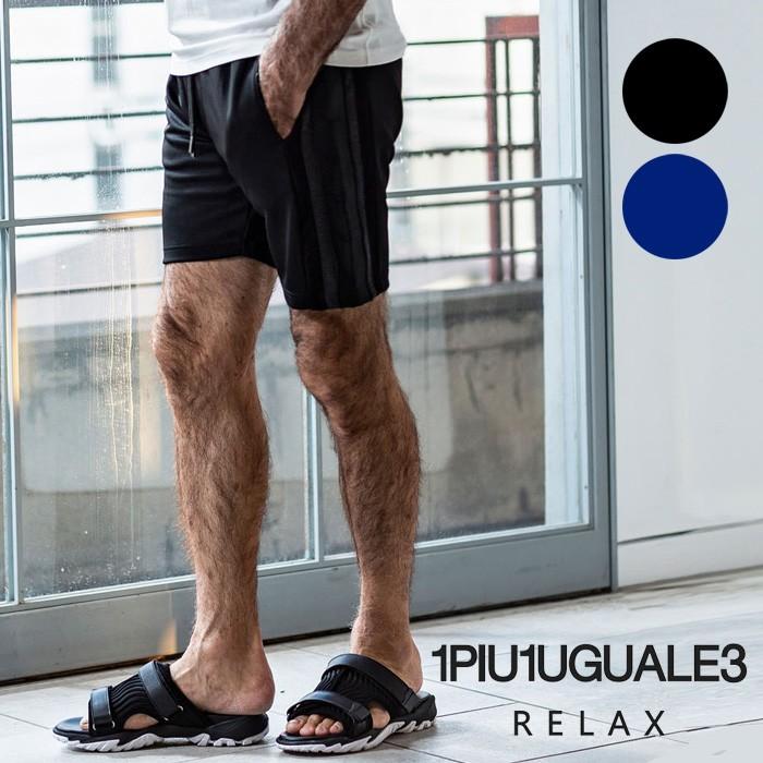 50％OFFセール 1PIU1UGUALE3 RELAX ウノ ピュ ウノ ウグァーレ トレ リラックス ジャージ 折り鶴ラインショートパンツ メンズ ハーフパンツ 短パン スポーティー｜upper-gate