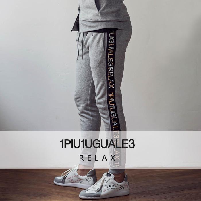 1piu1uguale3 ウノピゥウノウグァーレトレ サイドエンボスロゴパンツ メンズ スウェット ロングパンツ 男性 ジャージ Usb 049 1 Upper Gate 通販 Yahoo ショッピング