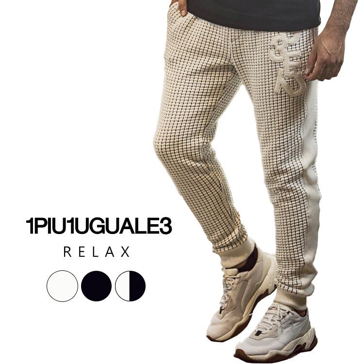 1PIU1UGUALE3 RELAX ウノピゥウノウグァーレトレ ランダムロゴワッフルリブパンツ メンズ ロングパンツ カジュアル | 1PIU1UGUALE3 RELAX