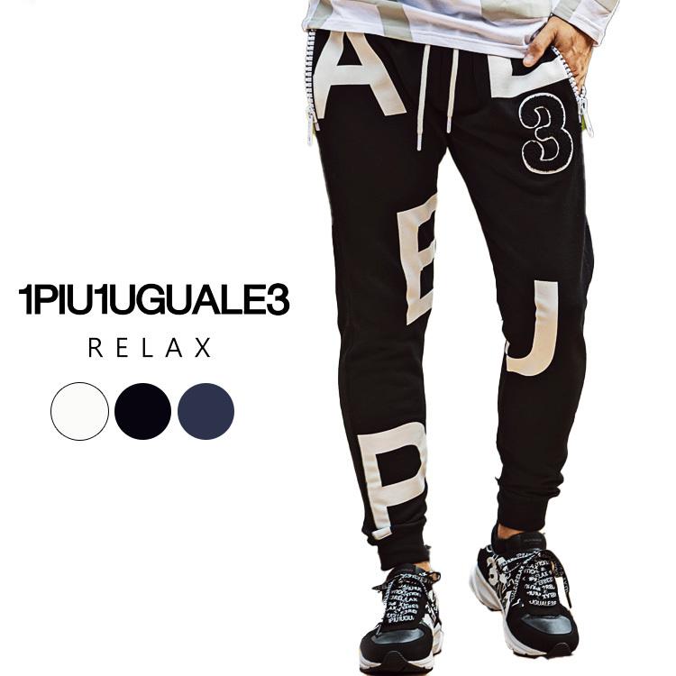 1piu1uguale3 メンズ　ナイロンパンツ　ジョガーパンツ　Lサイズ 1PIU1UGUALE3 RELAX 総柄ロゴジャガードパンツ メンズ