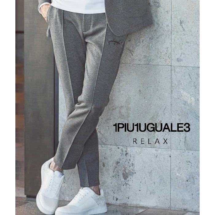 1PIU1UGUALE3 RELAX ウノピゥウノウグァーレトレ グラデーションロゴスラックス メンズ 大人 きれいめ カジュアル ボトム スリム ブランド おしゃれ 1PIU1UGUALE3 RELAX ウノピゥウノウグァーレトレ グラデーションロゴ