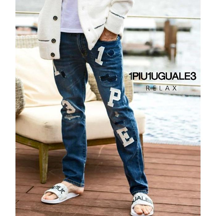 ダークブラウン 茶色 1 piu 1 uguale 3 ストレッチ ダメージ加工