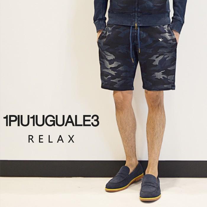 極美品 1piu1uguale3 Shorts IV | eliq.hu