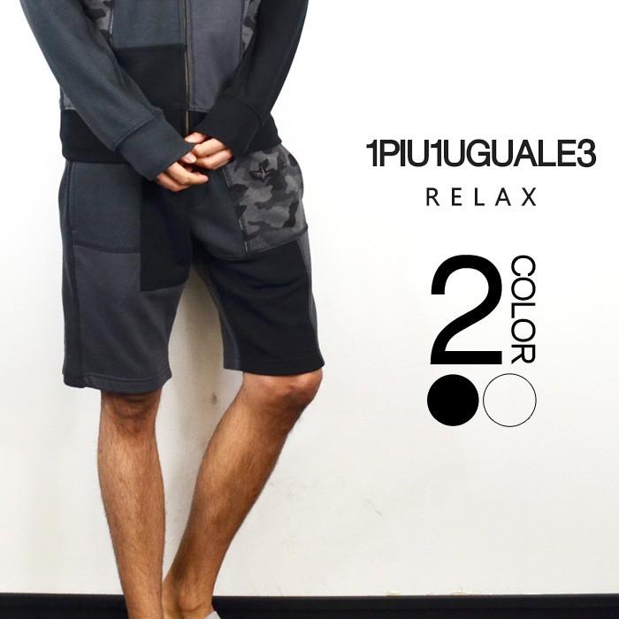 1PIU1UGUALE3 RELAX ウノピゥウノウグァーレトレ リラックス ハーフ