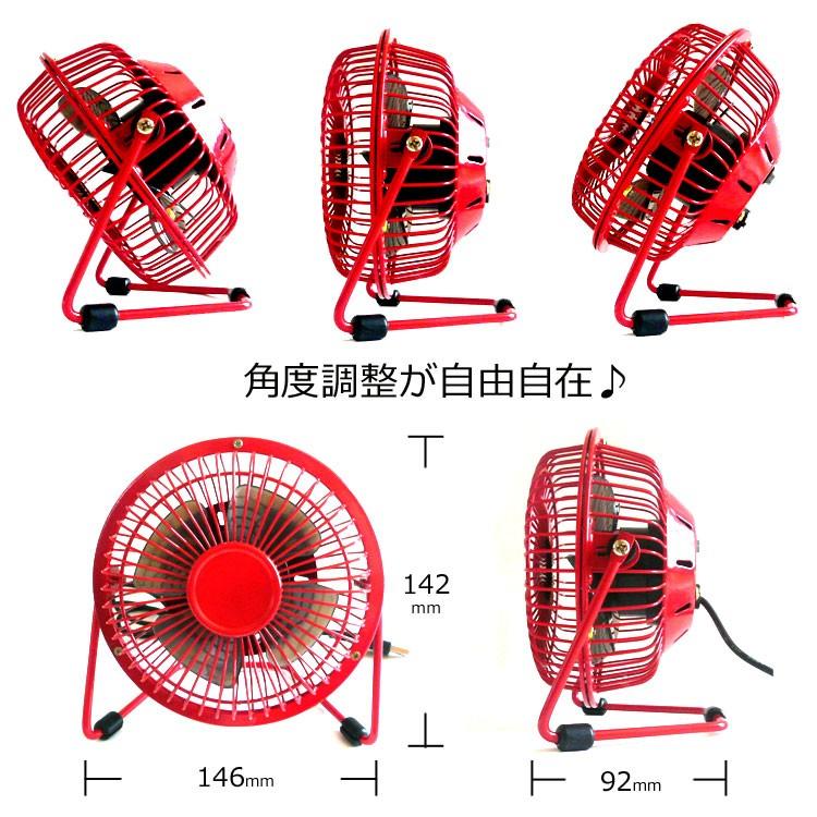 USB卓上扇風機 |  | 01