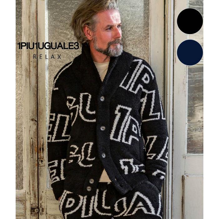 1piu1uguale3 Relax ウノ ピュ ウノ ウグァーレ トレ リラックス 総柄ロゴニットショールカーディガン メンズ ルームウェア メンズ 男性 秋 冬 部屋着 おしゃれ Usk 014 Upper Gate 通販 Yahoo ショッピング