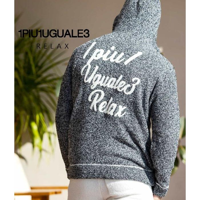 SALE セール 1PIU1UGUALE3 RELAX ウノピゥウノウグァーレトレ リラックス バックロゴニットパーカー フーディー カジュアル ルームウェア もこもこ ラグジュアリー 1PIU1UGUALE3 RELAX SALE セール ウノピゥウノウグァーレトレ
