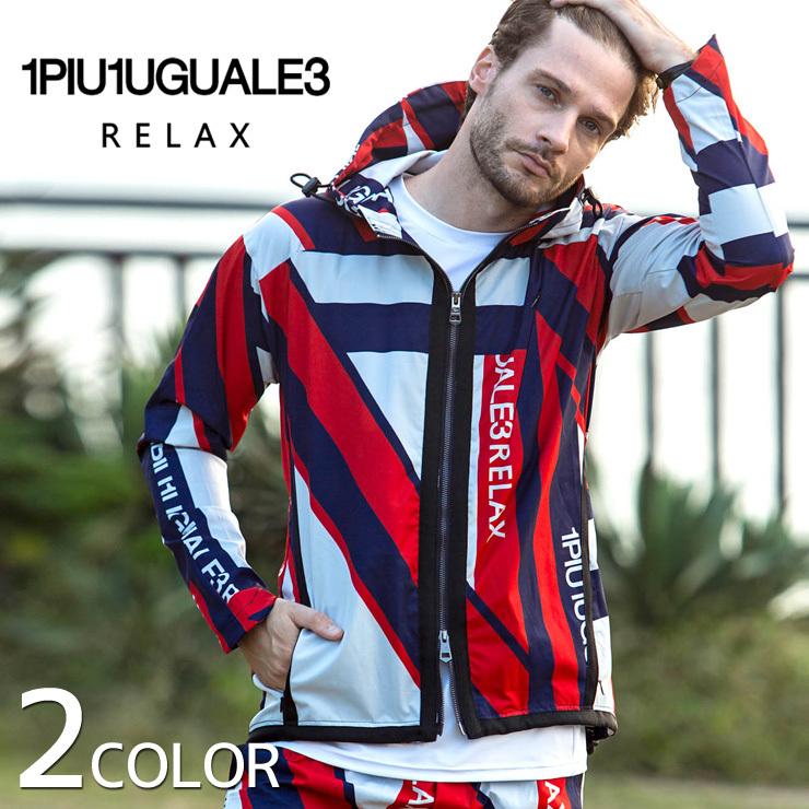 新入荷 1PIU1UGUALE3 RELAX ウノピゥウノウグァーレトレ リラックス 総柄ロゴパーカー メンズ パーカー ZIP 春服 夏服  アウトドア XL XXL 2L 3L :uso-21022:UPPER GATE - 通販 - Yahoo!ショッピング