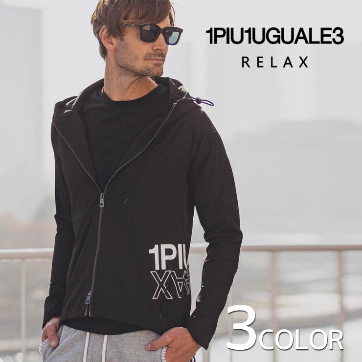 1PIU1UGUALE3シングルジャケット ストレッチ セットアップ 国内代理店