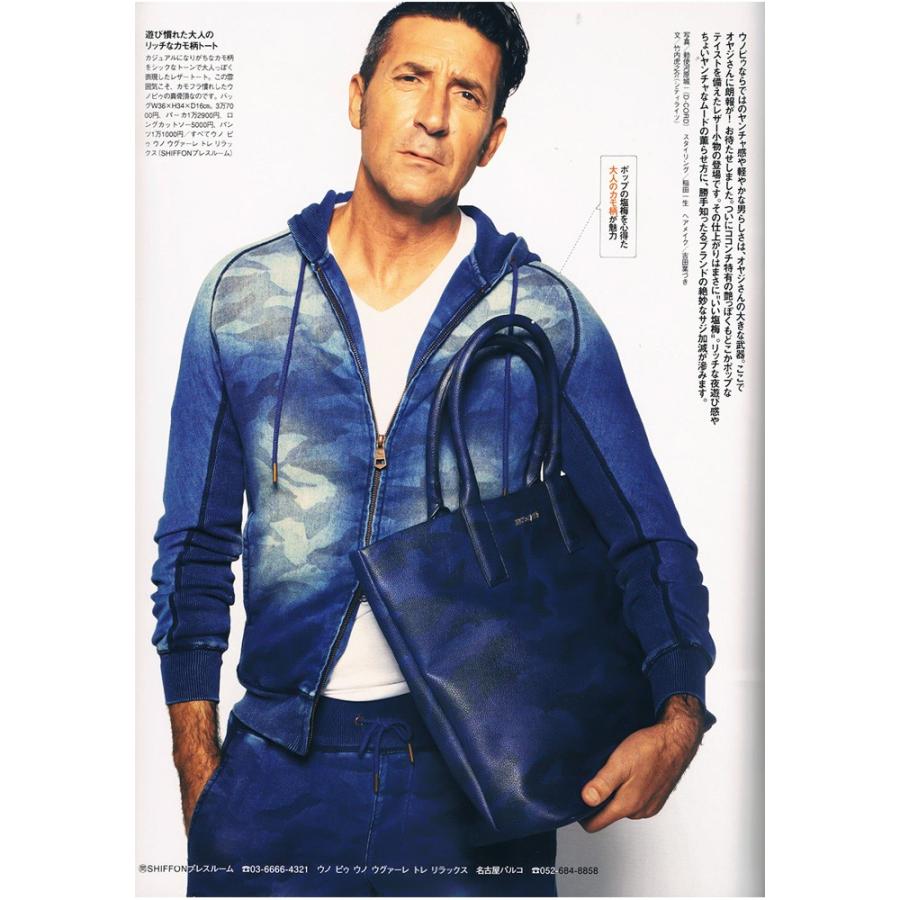 1piu1uguale3 Relax ウノピゥウノウグァーレトレ ジョグデニムカモフラフードパーカ インディゴ ウノピュウ ウノピュー Uso 405 Upper Gate 通販 Yahoo ショッピング