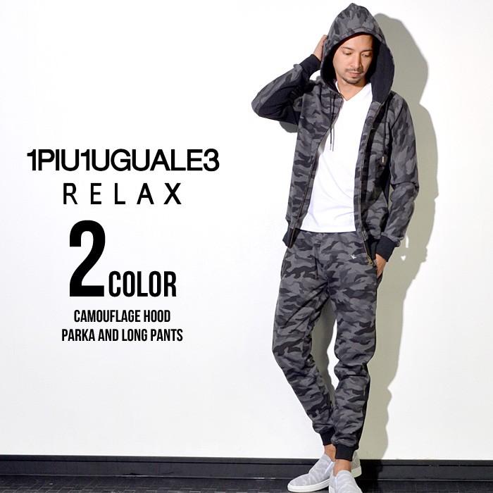 9周年記念イベントが 1PIU1UGUALE3□RELAX□M□カモフラ□セットアップ