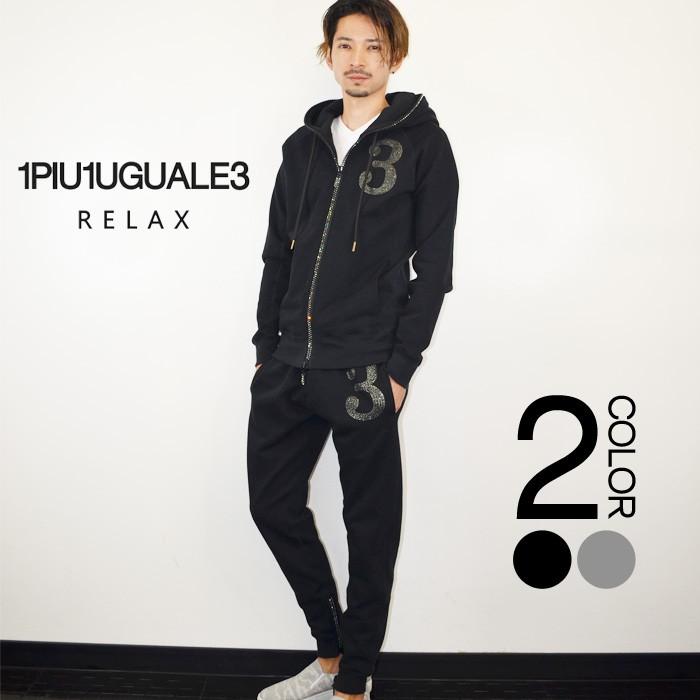 1PIU1UGUALE3 RELAX ウノ ピゥ ウノ ウグァーレ トレ リラックス 3ロゴ