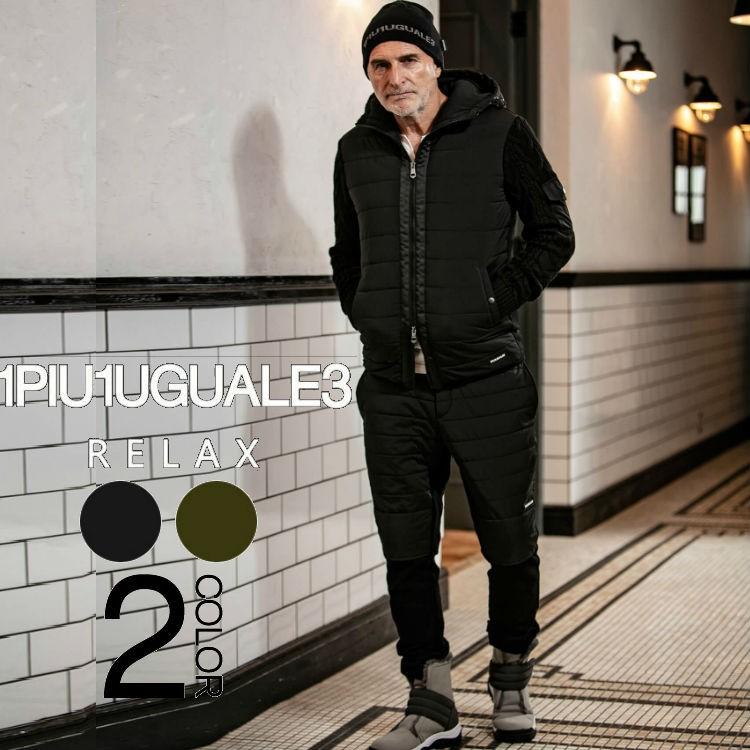ウノ ピゥ ウノ ウグァーレ トレ リラックス 1PIU1UGUALE3 RELAX 中綿