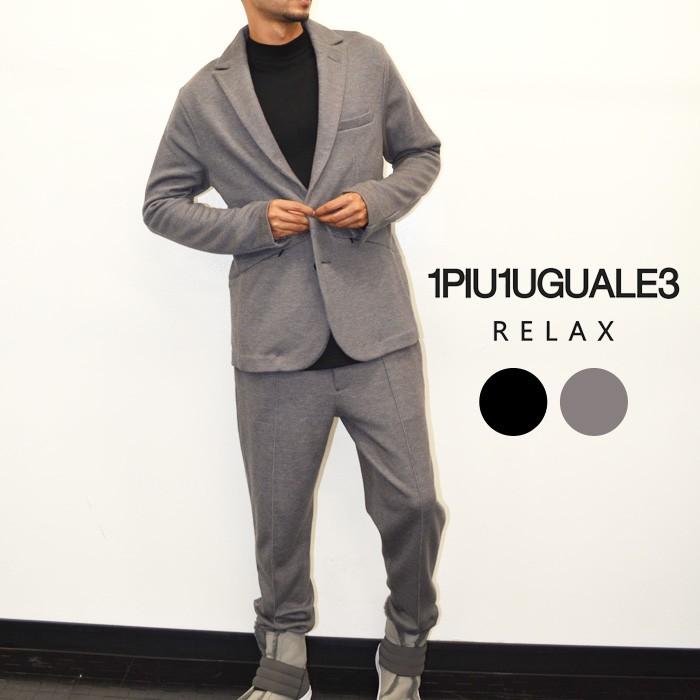 1piu1uguale3 Relax ウノピュウノウグァーレトレ シングルジャケッ スラックスパンツ 上下セット セットアップ スーツ メンズ ブランド Leon Uso970 Usb970 Upper Gate 通販 Yahoo ショッピング 1piu1uguale3 Relax ウノピュウノウグァーレトレ シングルジャケッ スラックスパンツ 上下セット セットアップ スーツ メンズ ブランド Leon Uso970 Usb970 Upper Gate 通販 Yahoo ショッピング