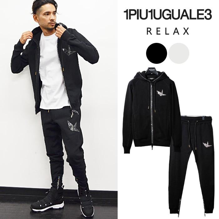 1PIU1UGUALE3 RELAX ウノ ピュ ウグァーレ トレ リラックス
