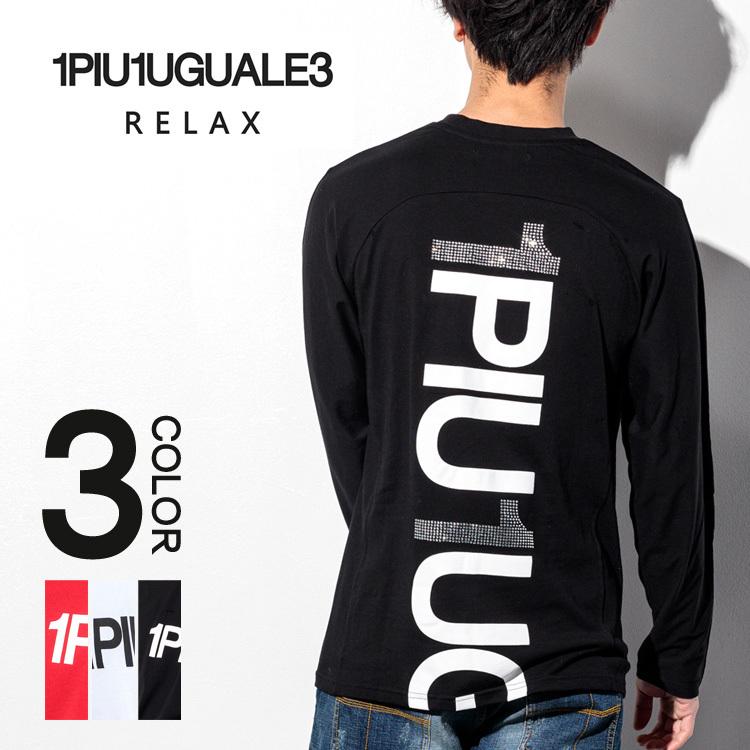 【1PIU1UGUALE3 RELAX】ラインストーン ロゴ 長袖 Tシャツ 1PIU1UGUALE3 RELAX ラインストーンロゴロングTシャツ | ウノ