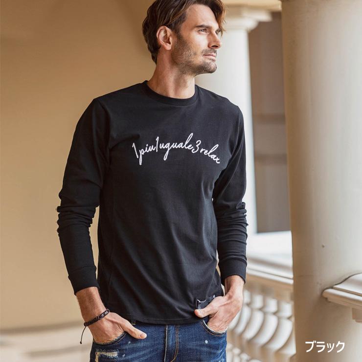 美品　1piu1uguale3 sport 長袖Tシャツ 1PIU1UGUALE3 RELAX ウノピゥウノウグァーレトレ ランダムロゴ