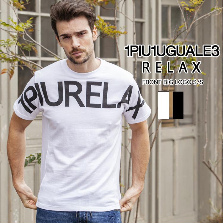 ウノピュウノ　Ｔシャツ 1PIU1UGUALE3 RELAX ウノピゥウノウグァーレトレ ラインストーン