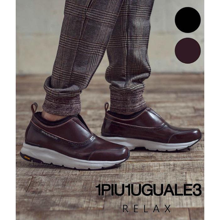 1piu1uguale3 Relax ウノピゥウノウグァーレトレ レザースニーカー メンズ シューズ 靴 ビブラム カジュアル フォーマル 牛革 ギフト プレゼント Usx 009 Upper Gate 通販 Yahoo ショッピング