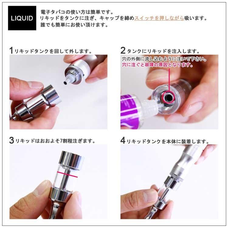 VAPE X6 スターターキッド 電子タバコ リキッド セット |  | 02