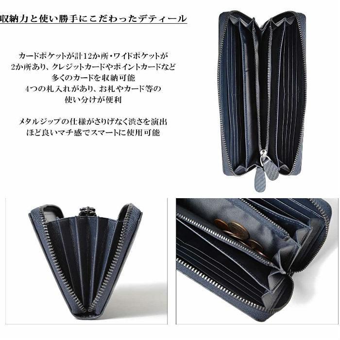 本革カーボンレザー長財布 ウォレット 財布 学生 ビジネス 男性 |  | 02