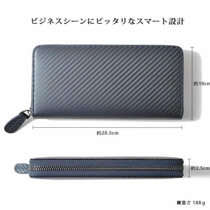 本革カーボンレザー長財布 ウォレット 財布 学生 ビジネス 男性 |  | 03