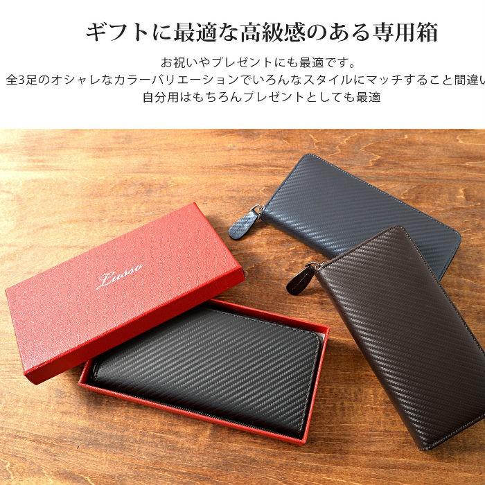 本革カーボンレザー長財布 ウォレット 財布 学生 ビジネス 男性 |  | 08