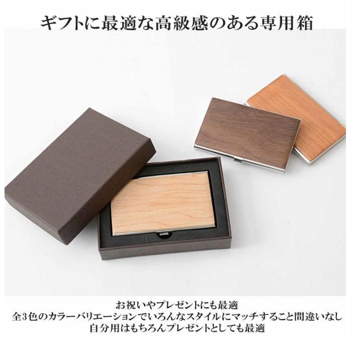 天然木製カードケース カードケース 名刺ケース 名刺入れ 木製 ステンレス |  | 07