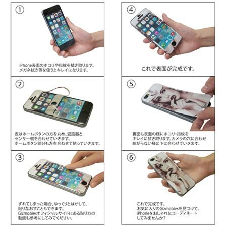 iPhone6 / 6s 専用 Gizmobies iPhone6 iPhone6s《EMOTION ICON》ZI-0081-IP06 アイフォン6 ケース シール カバー｜upper-gate｜03