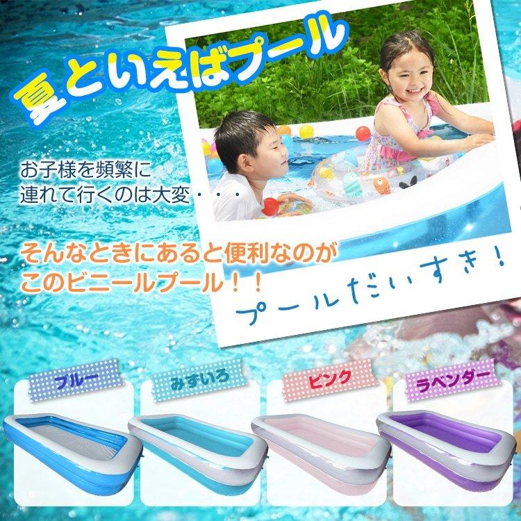 特大 ビニールプール 大型 プール おもちゃ ゲーム 水遊び