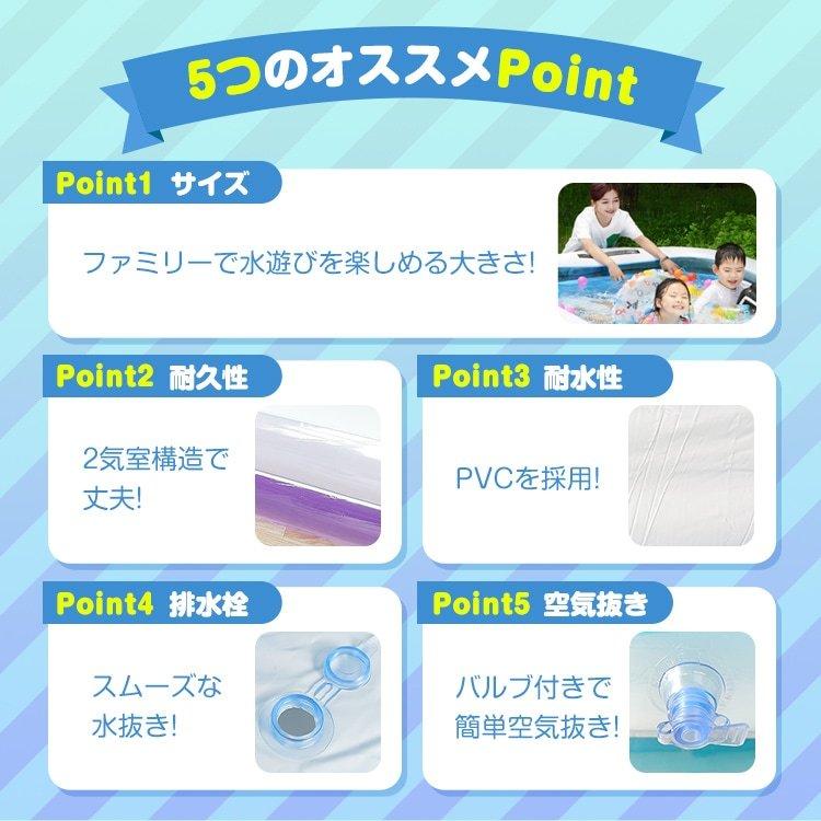 特大 ビニールプール 大型 プール おもちゃ ゲーム プール 水遊び プール子供用 夏休み 家庭用 大きい ファミリー 2気室 262cm×170cm 水遊び レジャー |  | 02