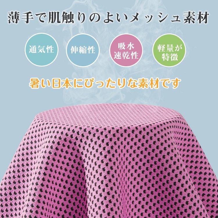 冷却タオル2枚セット ひんやりタオル 熱中症対策 スポーツ レジャー キャンプ 屋外作業 アウトドア 冷感 アイシング 熱さまし |  | 05